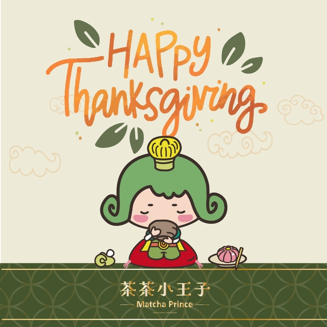 茶茶小王子