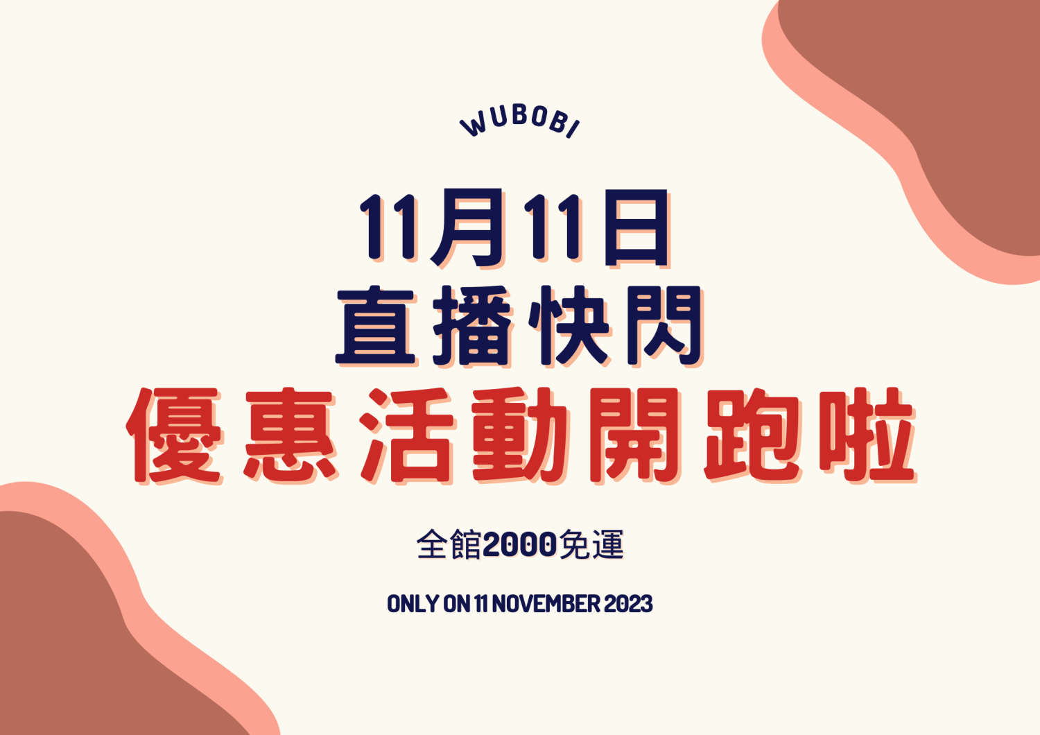 E.shop promo