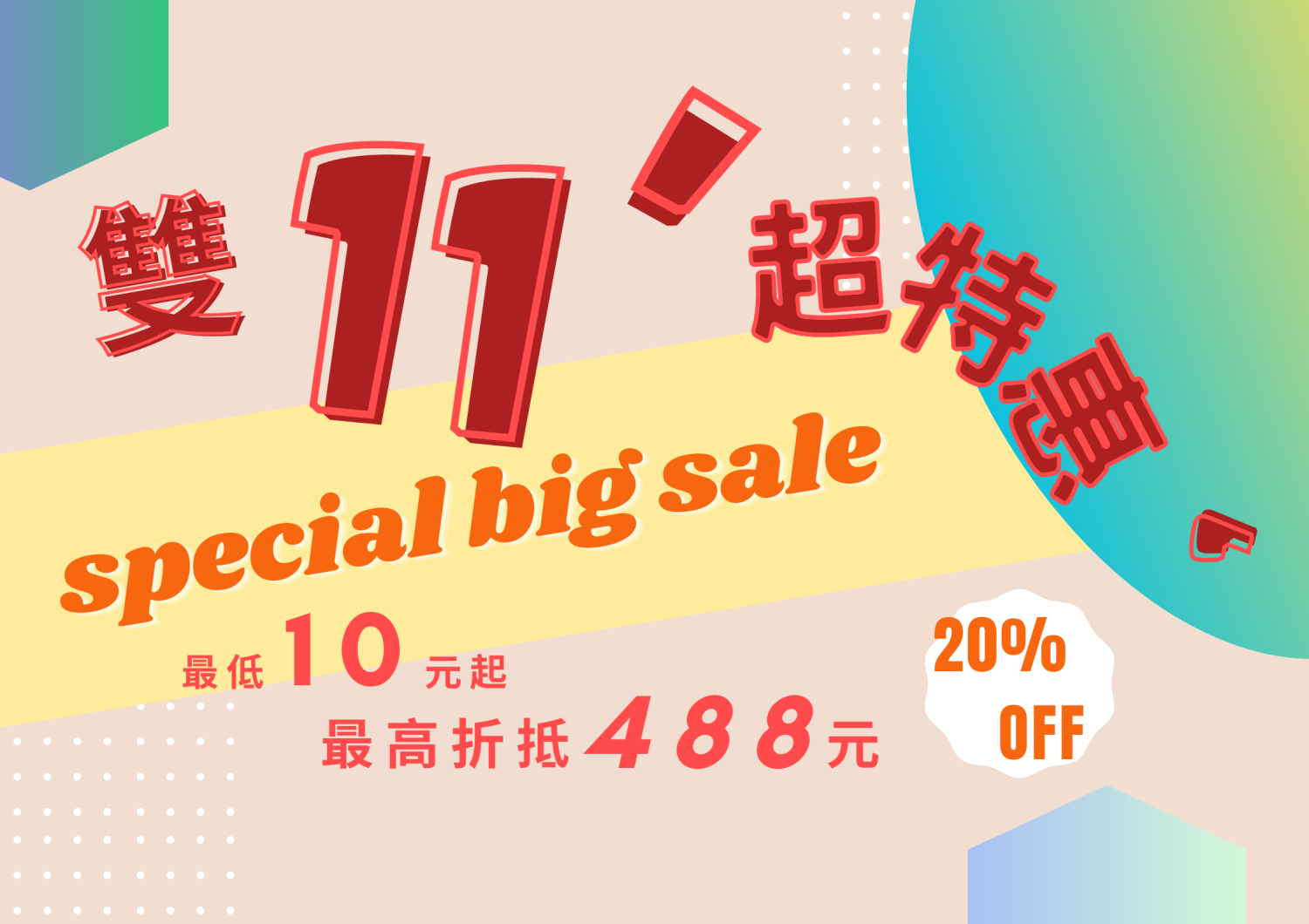 E.shop promo
